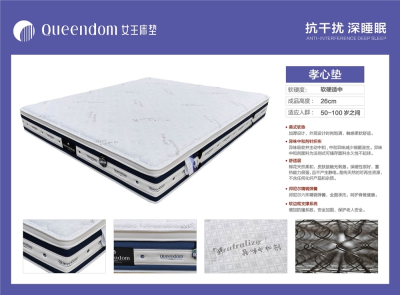 品牌床垫 品牌床垫