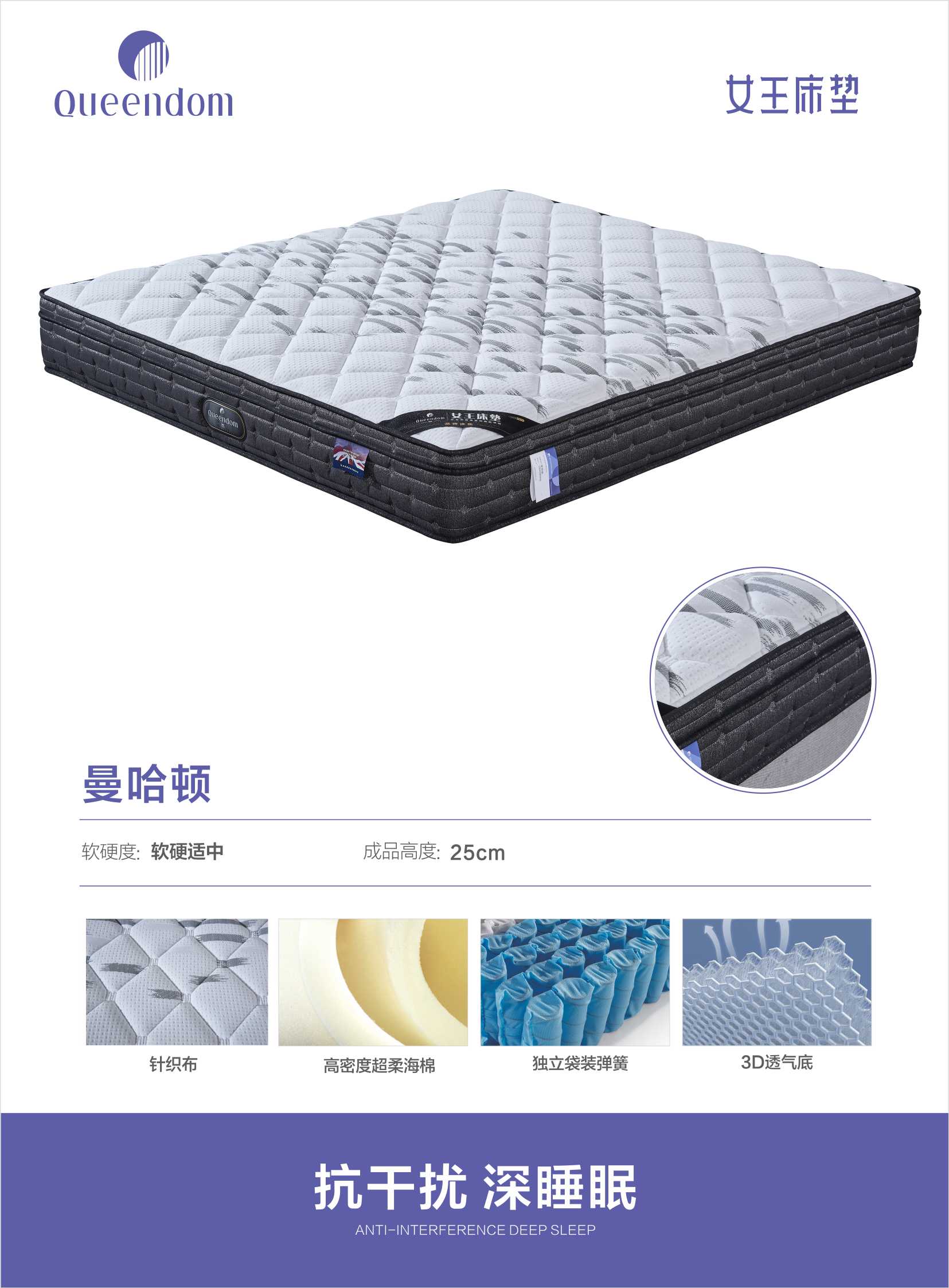 床垫款式 床垫款式