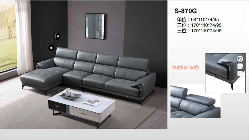 S-870G转角沙发