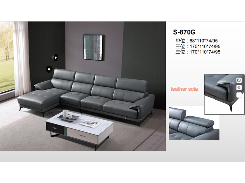 S-870转角沙发